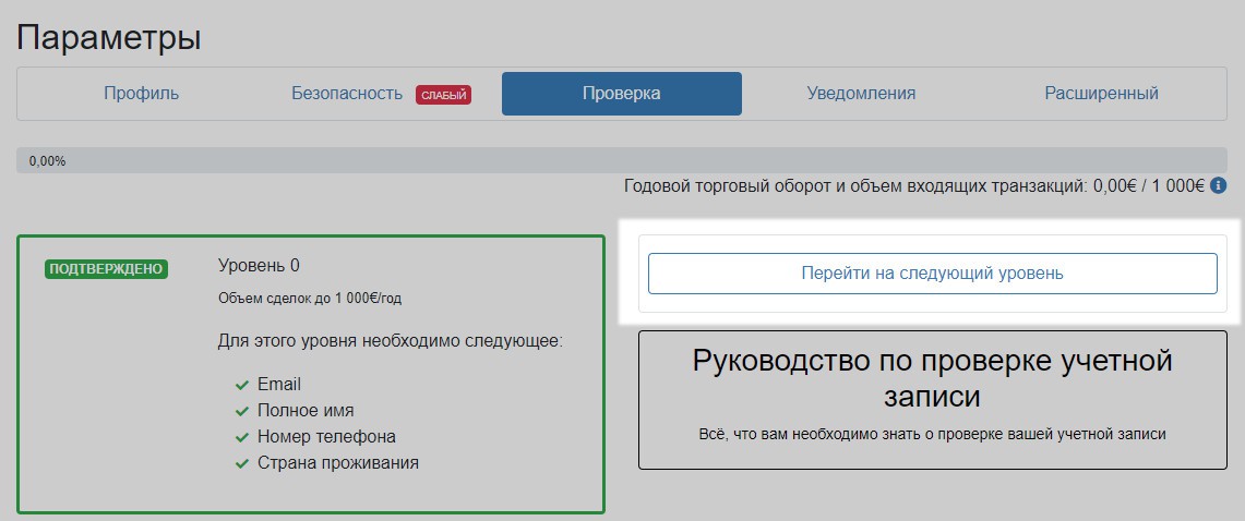 Kraken 12 at сайт