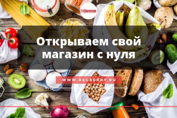Кракен ссылка официальная на тор