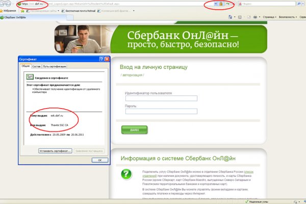 Кракен 2krnk