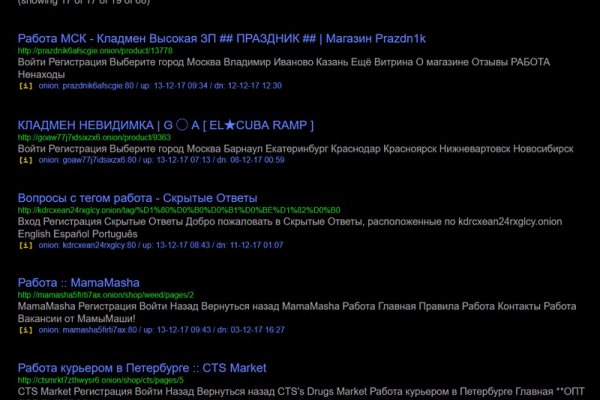 Кракен сообщество