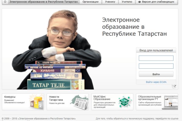 Кракен продает наркотики