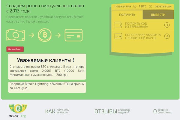 Кракен официальный сайт ссылка