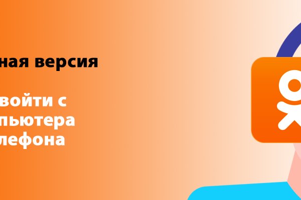 Kraken 19 at сайт