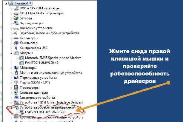 Кракен наркошоп