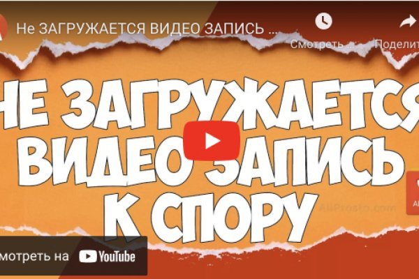 Kraken рабочее зеркало
