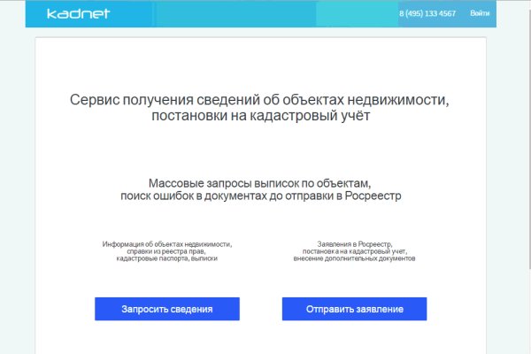 Кракен шоп это