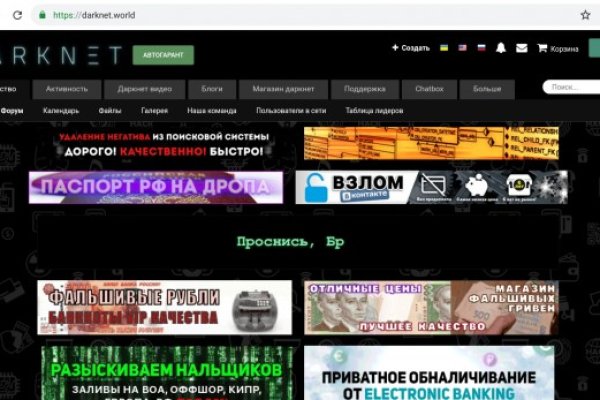 Кракен активная ссылка