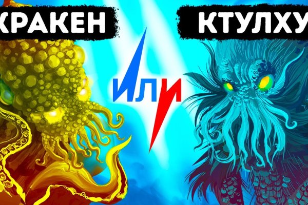 Kraken ссылка тг