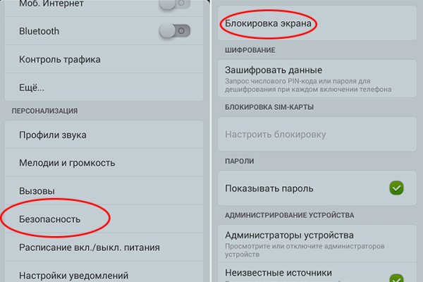 Зеркало кракен дарк