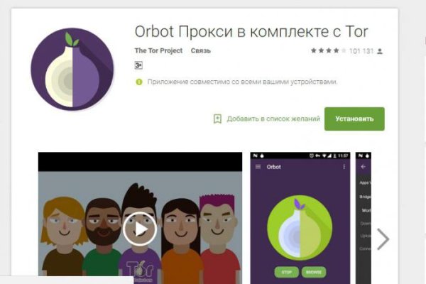 Даркнет зеркало
