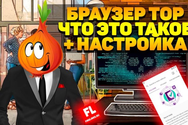 Как попасть на кракен с айфона