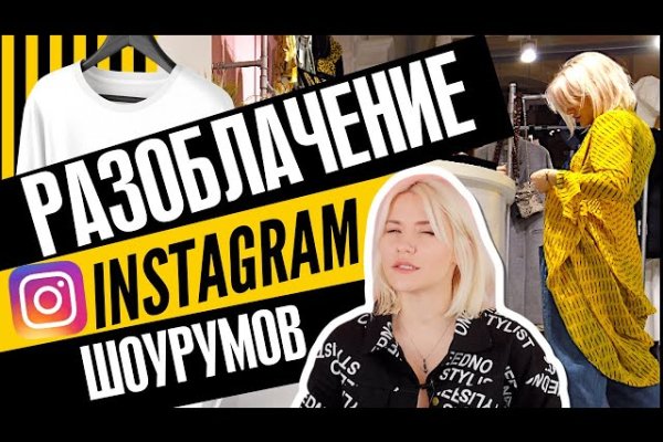 Кракен маркет даркнет скачать