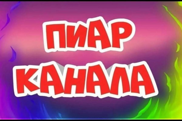 Кракен сайт пишет пользователь не найден