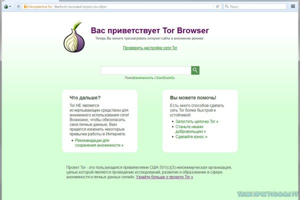 Ссылка на кракен krawebes