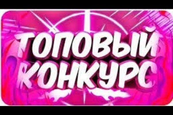 Официальный сайт кракен тор