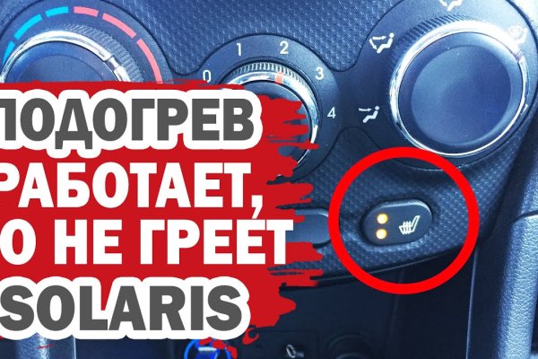 Kra39.cc Вход на сайт главная страница