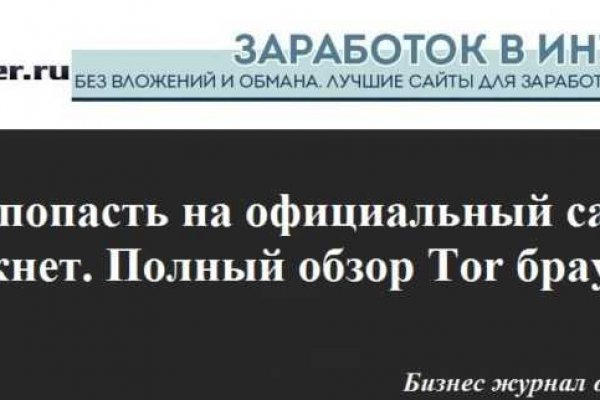 Рабочие ссылки на кракен 2025