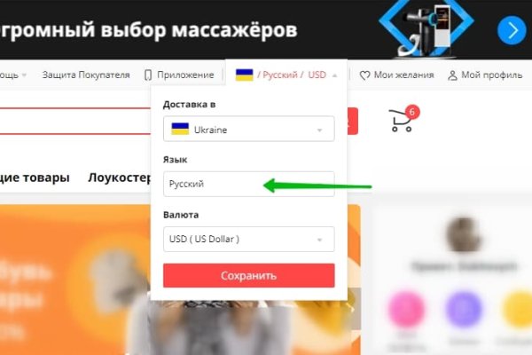 Кракен даркнет маркет плейс