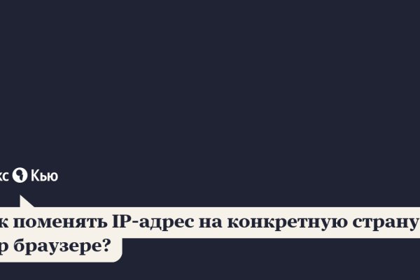 Почему не заходит на кракен