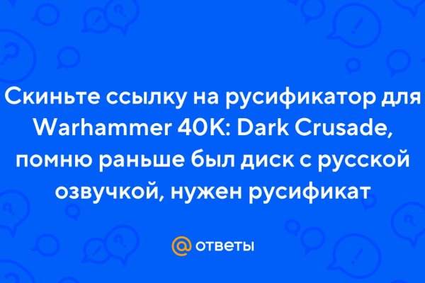 Кракен зеркало рабочее onion