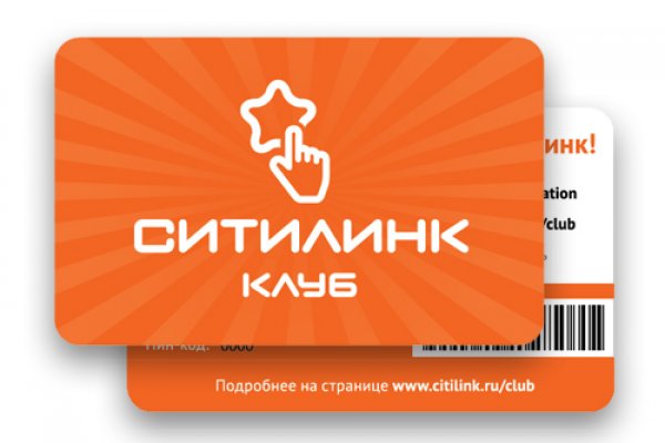 Даркнет вход