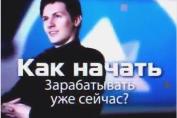 Kra36.cc Вход на сайт главная страница
