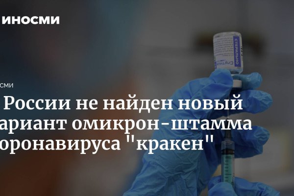 Ссылка кракен официальная тор