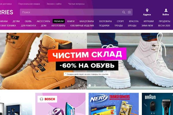 Кракен короткая ссылка