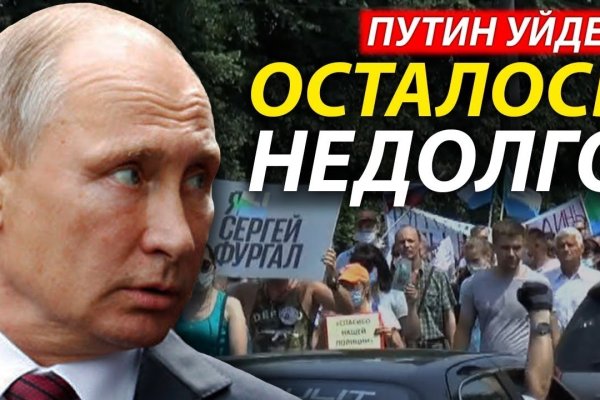 Как пополнять кракен тор