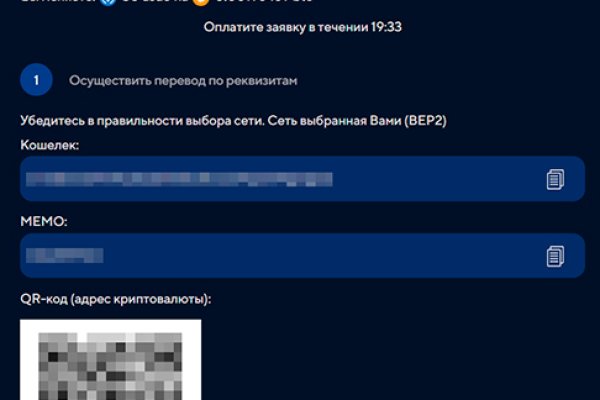 Где взять ссылку на кракен