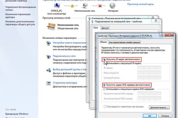 Кракен зеркало krakenat2krnkrnk com