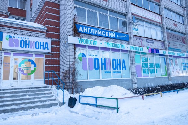 Что будет если зайти в кракен
