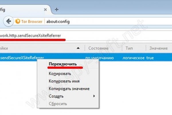 Kraken официальные зеркала
