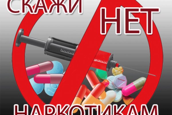 Что за кракен маркет