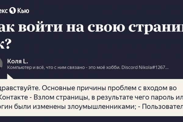 Кракен браузер ссылка