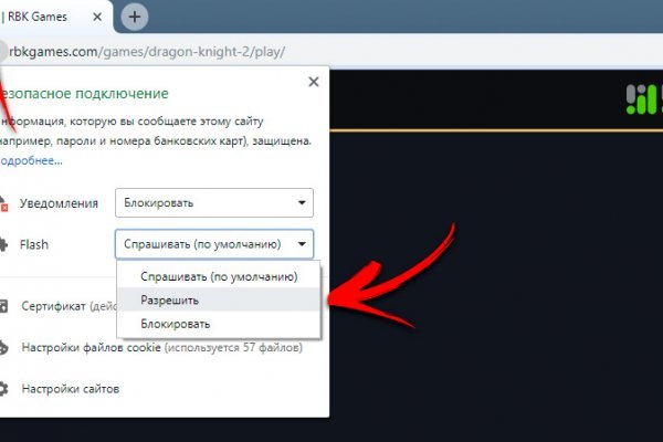 Кракен сбой