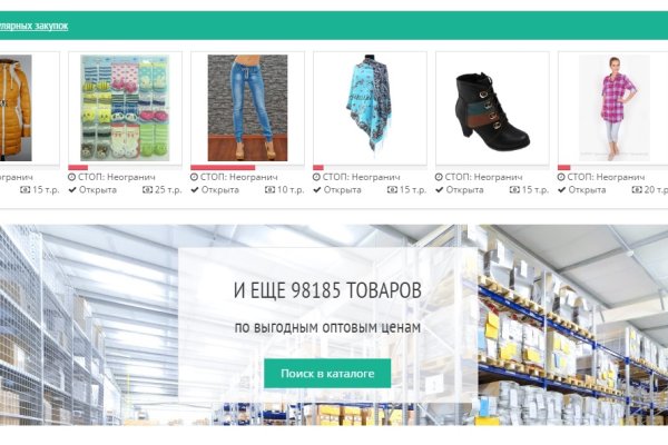 Скачать кракен тор