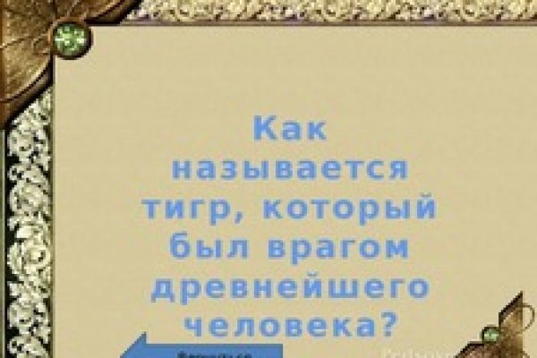 Сайт кракен 24