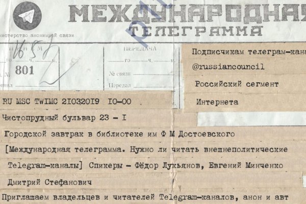 Даркнет маркет кракен onion