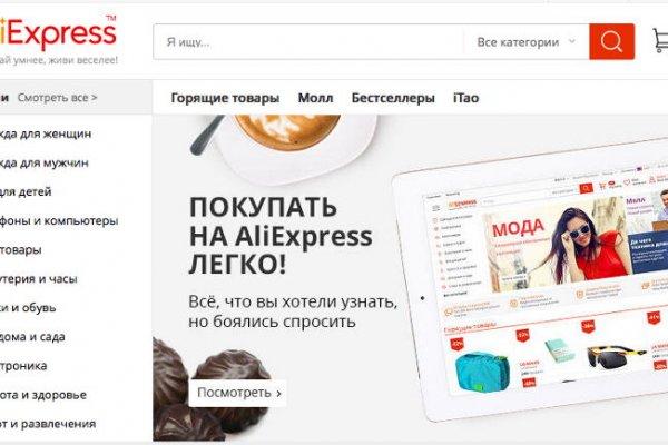 Рабочий кракен