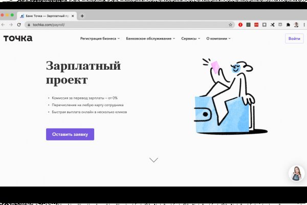 Кракен ссылка рп