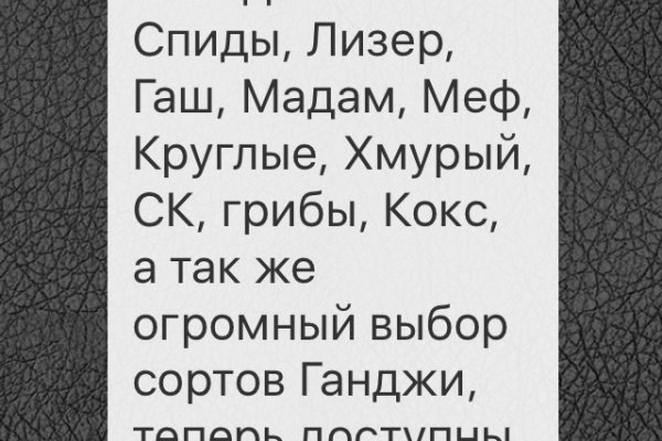 Кракен shop