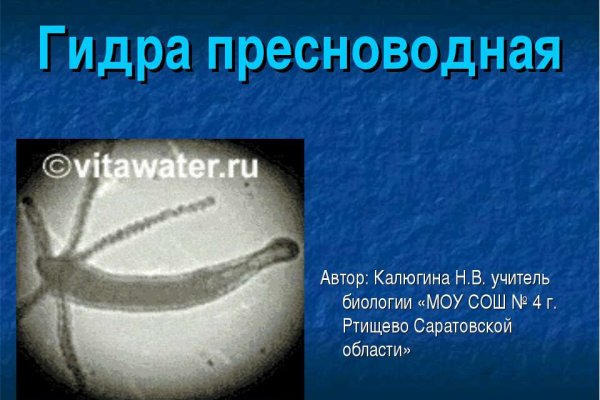 Kra40.cc Вход на сайт главная страница