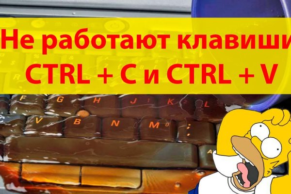 Кракен торговая kr2web in