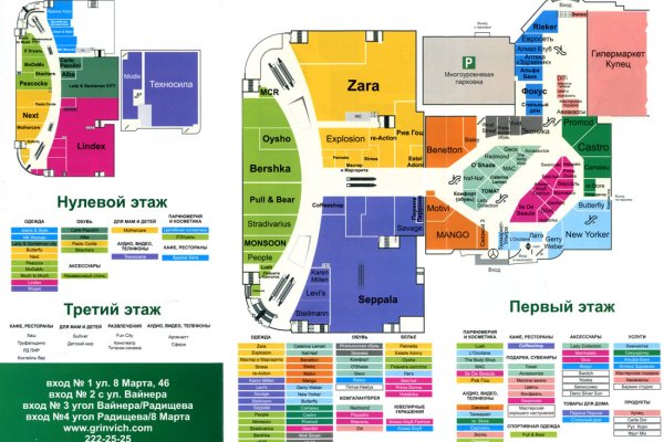 Кракен онлайн