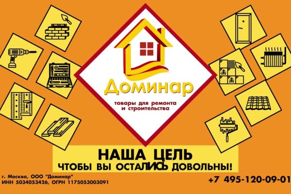 Кракен впн