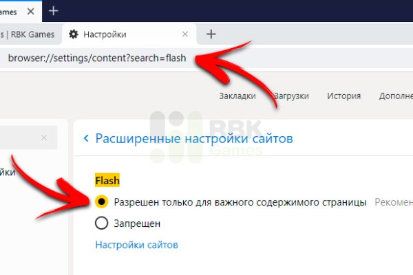 Кракен магазин ссылка