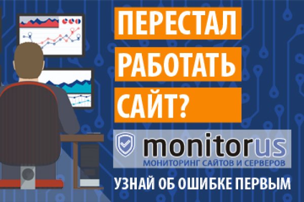 Кракен ссылка 25