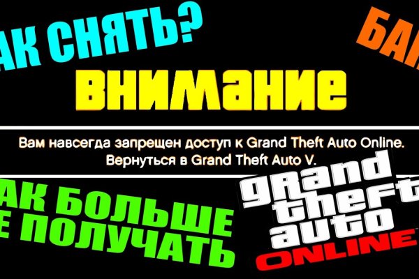 Что такое кракен тор