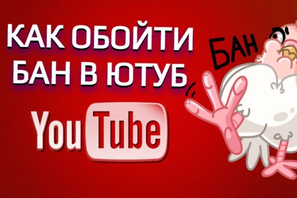 Кракен наркоплейс